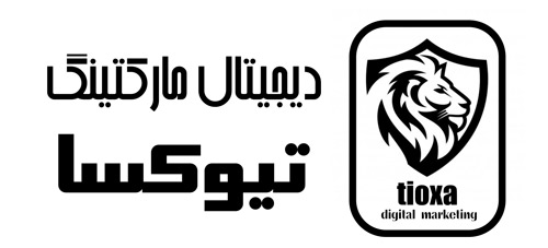 لوگو دیجیتال مارکتینگ تیوکسا